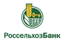 Банк Россельхозбанк в Тимирязевском (Челябинская обл.)